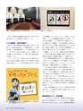 Consultant271
