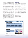 Consultant271