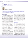 Consultant271
