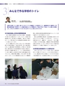 Consultant271