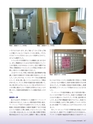 Consultant271