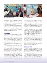 Consultant271