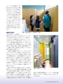 Consultant271