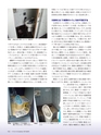 Consultant271