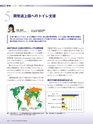 Consultant271