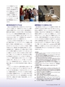 Consultant271