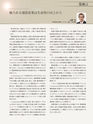 Consultant271