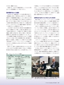 Consultant271