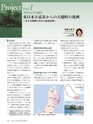 Consultant271