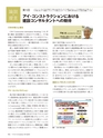 Consultant271