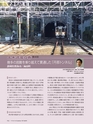 Consultant271