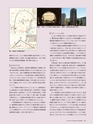 Consultant271