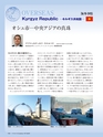 Consultant271