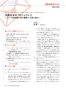 Consultant271