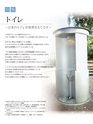 Consultant271