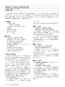 Consultant271