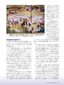 Consultant272