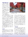 Consultant273