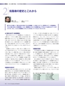Consultant273