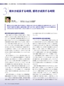 Consultant273