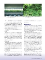 Consultant273