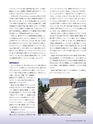 Consultant273