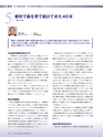 Consultant273