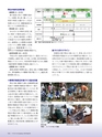Consultant273