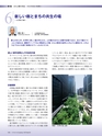 Consultant273