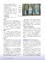 Consultant273