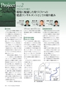 Consultant273