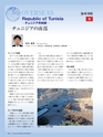 Consultant273