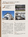 Consultant273