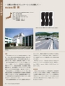 Consultant273