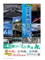 Consultant273