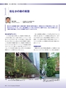 Consultant273
