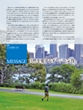 Consultant274
