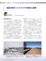 Consultant274