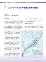 Consultant274