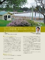 Consultant274