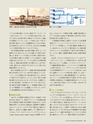 Consultant274