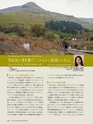 Consultant274