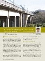 Consultant274