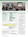 Consultant274
