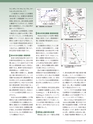 Consultant274