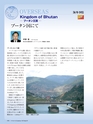 Consultant274