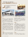 Consultant274