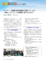 Consultant274