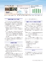 Consultant274