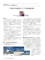 Consultant274